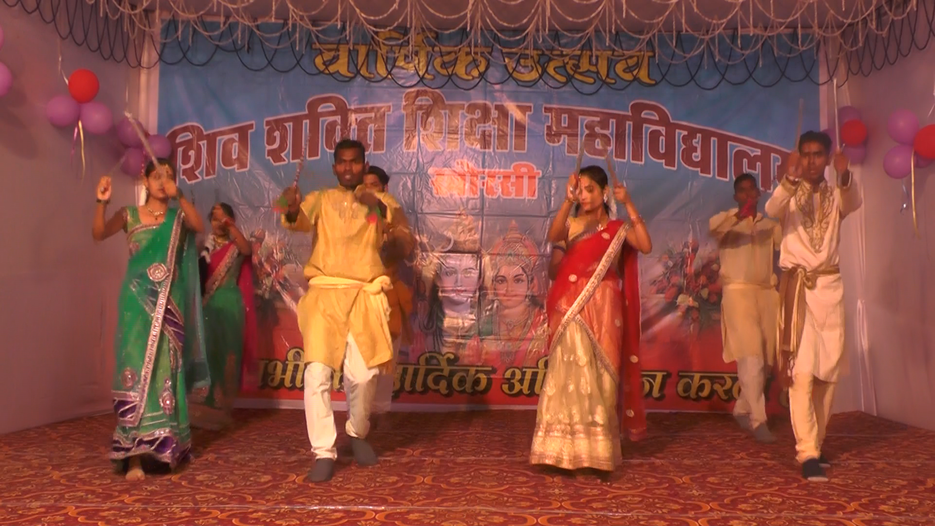 Annual Function